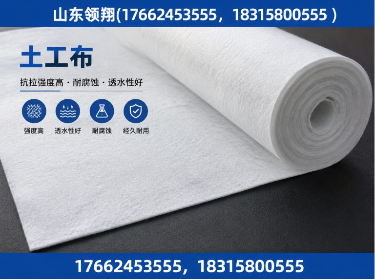 随州复合土工膜展示图