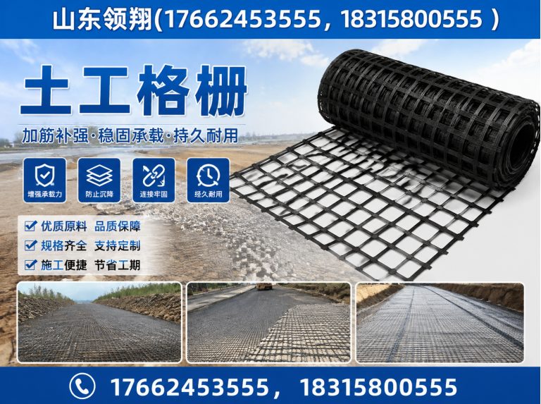 随州山东领翔新材料展示图